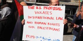 مسيرة ضد المفاوضات  في رام الله