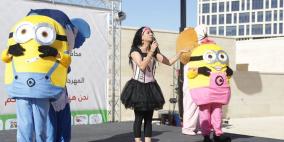 "ايزك" تنظم مهرجان ترفيهي للاطفال في رام الله