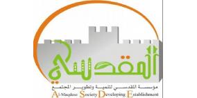 'المقدسي' تسترد حق ثلاثة مقدسيين بالإقامة في مدينتهم