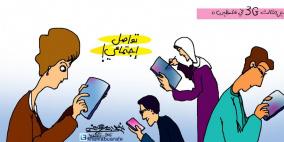 خليل ابو عرفة