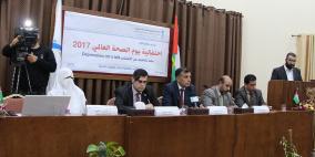 قسم المهن الصحية بالكلية الجامعية للعلوم التطبيقية يحيي يوم الصحة العالمي 2017