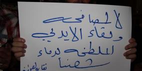 اعتصام لنقابة الصحافيين رفضاً لدعوة بيرس بعض الصحافيين الفلسطينيين للغداء غداً