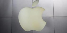 لأول مرة.. أبل تمنح مكافآت مادية نظير "كشف الثغرات"