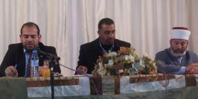 تربية جنين تبحث النظام الاقتصادي في الإسلام مع المفتي والبنك الإسلامي