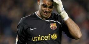 برشلونة تدفع ثمن خطأ فالديس