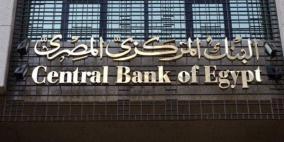 مصر ترفع سقف الإيداع للمصدرين إلى مليون دولار شهرياً