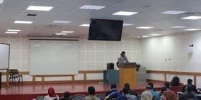 مهندسون بلا حدود تعقد حفل توقيع ديوان " قصائد على حزام البندقية"