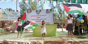 سباق جيبيا الاول للطلائع