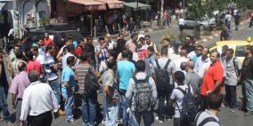 وقفة احتجاج لتجمع شبابي ضد الغلاء في مدينة رام الله