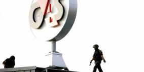 انهيار سهم الشركة التي عينت "ذئب أورلاندو"