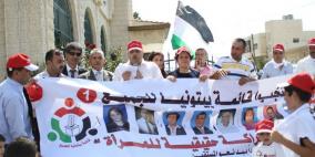 انطلاق فترة الدعاية الانتخابية - مدينة رام الله