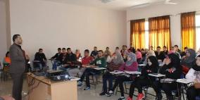 شركاء في التنمية المستدامة تعقد ورشة عمل حول كسب المال خلال الدراسة