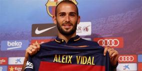 بعد أزمة فيدال برشلونة يحدد خياراته