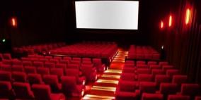 "ايام سينمائية": 70 فيلما من انحاء العالم تعرض لاول مرة في الوطن