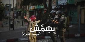 مفجر هاشتاغ #بهمش يعلق على انتشاره