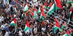 وقفة ومسيرة تضامنية مع الأسرى في ذكرى وعد بلفور في غزة