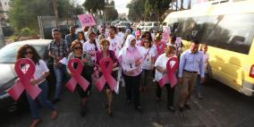 رام الله: مسيرة بعنوان "لانك بتهمينا وحياتك غالية علينا" للكشف المبكر عن سرطان الثدي