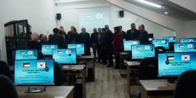 بلدية البيرة تفتتح المركز الكوري لتكنولوجيا المعلومات