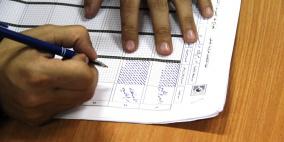 اغلاق صناديق الاقتراع وبدء عملية الفرز في مراكز الاقتراع