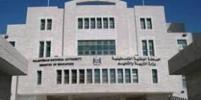 وزارة التربية: الشروع بدفع 66 مليون شيكل مستحقات المطابع والجامعات ومنحة الرئيس ومجلس الوزراء
