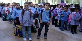 تعليق الدوام بمدارس غزة الحكومية غدا