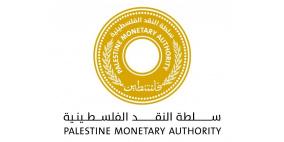 مؤشر سلطة النقد لدورة الأعمال للشهر الجاري يتراجع