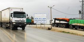 الاحتلال يفتح معبر كرم ابو سالم غدا لإدخال 350 شاحنة