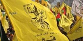 "فتح" تحيي ذكرى انطلاقتها بتنظيم مسيرتين في بيت لحم