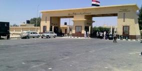 معبر رفح مغلق منذ 20 يوما