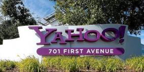 ياهو تعلن عن صفقة لإعلانات البحث مع جوجل في ظل تراجع أرباحها