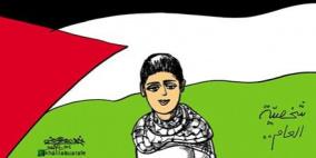 خليل ابو عرفه