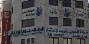 عام من عمر دنيا المركز التخصصي لأورام النساء كان فيه ملاذاً لمئات النسوة