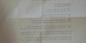 أوامر هدم إدارية لمنازل سكنية في سلوان