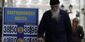 الروبل الروسي يهوي 3% مع استمرار هبوط النفط