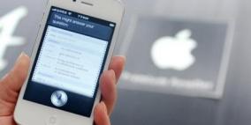 "آبل" تتيح استخدام خدمة المساعدة الصوتية مع تطبيقات خارجية