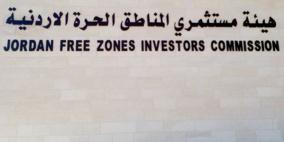 استثمارات السوريين في الأردن تجاوزت 70 مليون دولار متوزعة على 385 منشأة