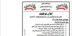 عضو مجلس بلدي الخليل يتهم البلدية بالمحسوبية