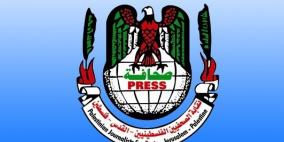 نقابة الصحفيين تدين اعتداء الاحتلال على صحفيين في الخليل