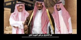 اختراق حساب المُغرد الشهير " مجتهد"