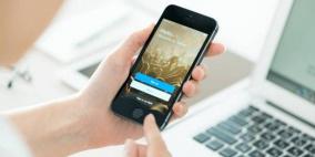 تجربة جديدة من Instagram