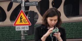 إشارات مرور تحذر من مخاطر الرسائل النصية أثناء المشي