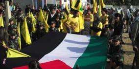 فتح في غزة تضيء شعلة انطلاقة الثورة الفلسطينية