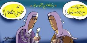 كاريكاتير خليل ابو عرفة