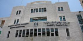 التربية: امتحان الوظائف الأكاديمية والإدارية السبت المقبل