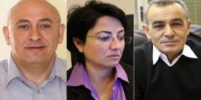 رئيس الوزراء الاسرائيلي يسعى لرفع الحصانة البرلمانية عن نواب عرب