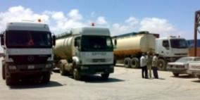 إدخال 220 شاحنة بضائع ومساعدات لغزة عبر "كرم أبو سالم"