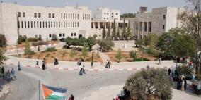 جامعة بير زيت تحصل على اعتماد دائم لبرنامج الدكتور الصيدلي