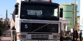 الحمد الله: إدخال الكميات المتبقية من السولار القطري لغزة غدا