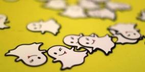"سناب شات" تعلن عن مزايا جديدة
