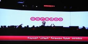 الوطنية موبايل ومجموعة كيوتل وشركاتها العاملة توحد علامتها التجارية